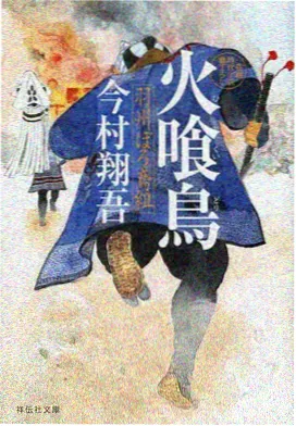 天官赐福免费观看完整版动漫 第5集 香火愿力与被记住的名字