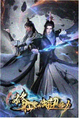 档案缩略图 鬼市灯会名场面