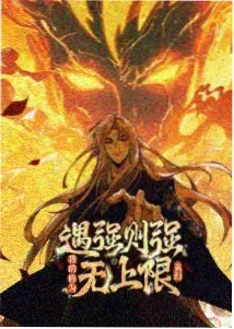 第9集 茶楼对峙与一盏形状奇怪的灯 分集看点